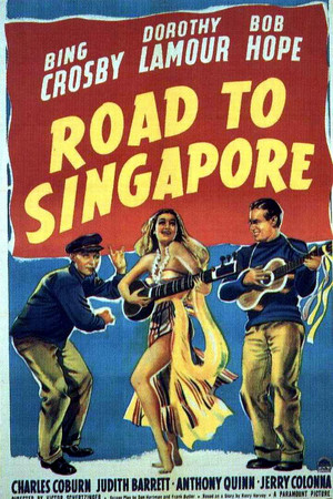 新加坡之路