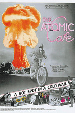 原子咖啡厅