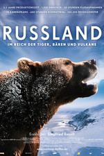 俄罗斯——在老虎，熊和火山之间