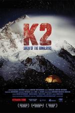 K2：喜马拉雅山的警报