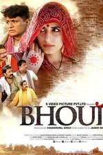 Bhouri