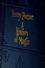 哈利·波特：一段魔法史