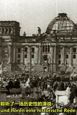 历史上的超级建筑：德国国会大厦