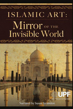 伊斯兰艺术：隐形世界的镜子