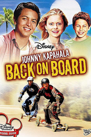 滑板英雄强尼卡帕哈拉