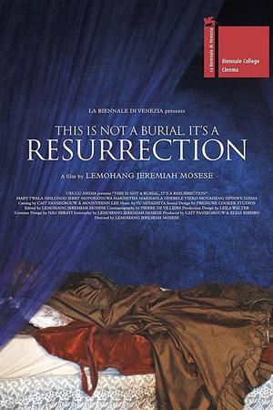 这不是葬礼，这是复活
