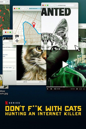 猫不可杀不可辱：网络杀手大搜捕