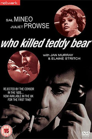 谁杀了泰迪熊
