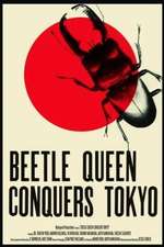 甲壳虫女王征服东京